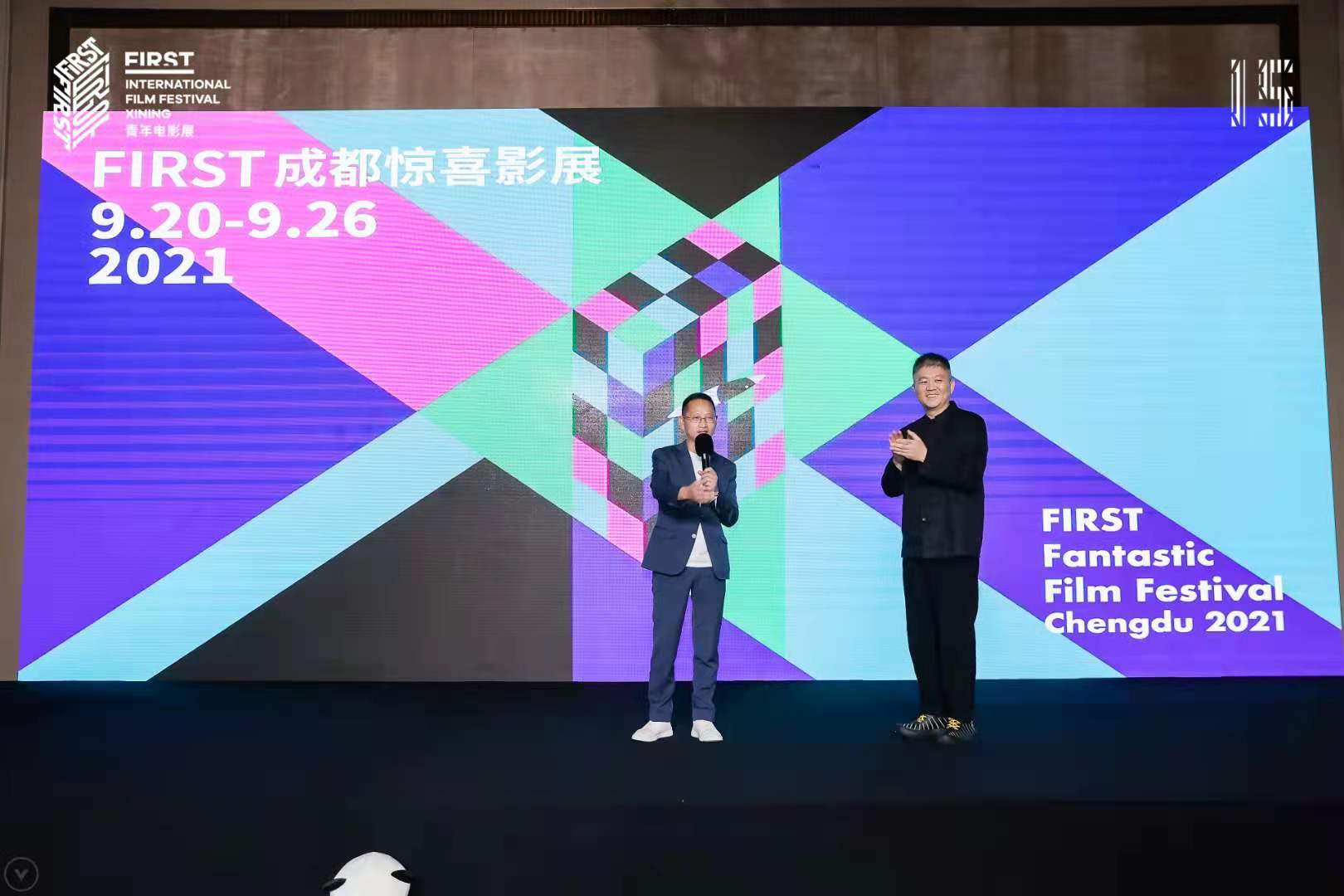 陳臺、宋文.jpg